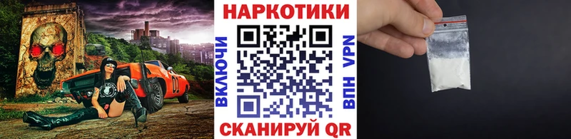 Хочу наркоту Анадырь КОКАИН  АМФ  МЕФ  ГАШ  Героин  Бошки Шишки 