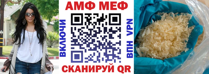 цена наркотик  Анадырь  Амфетамин Premium 