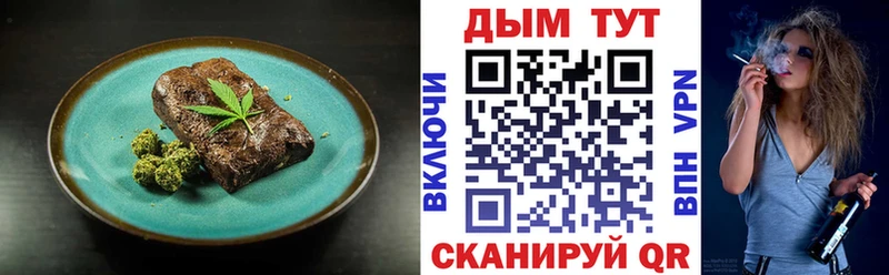 Cannafood конопля  Анадырь 