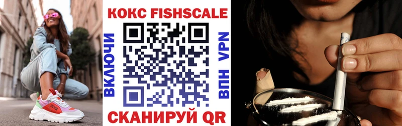 КОКАИН 97% Анадырь