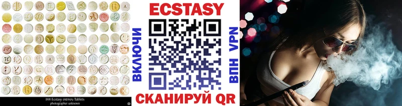 omg рабочий сайт  Анадырь  Ecstasy Philipp Plein 