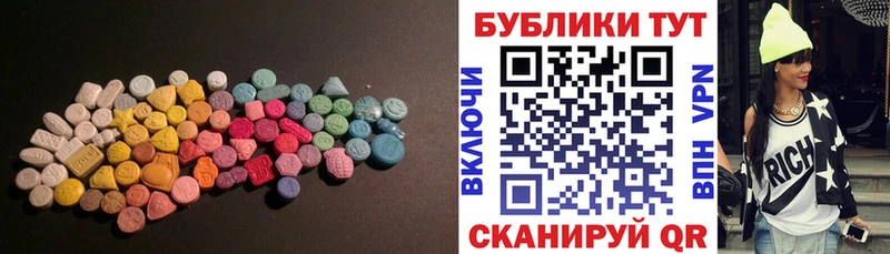 Экстази 300 mg Анадырь