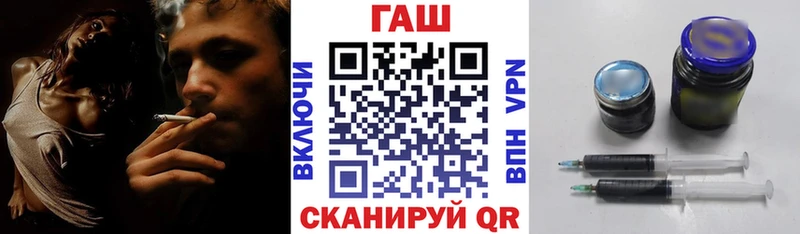 ГАШИШ VHQ как найти закладки Анадырь