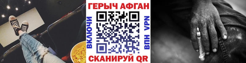 ОМГ ОМГ ТОР  Анадырь  ГЕРОИН гречка 