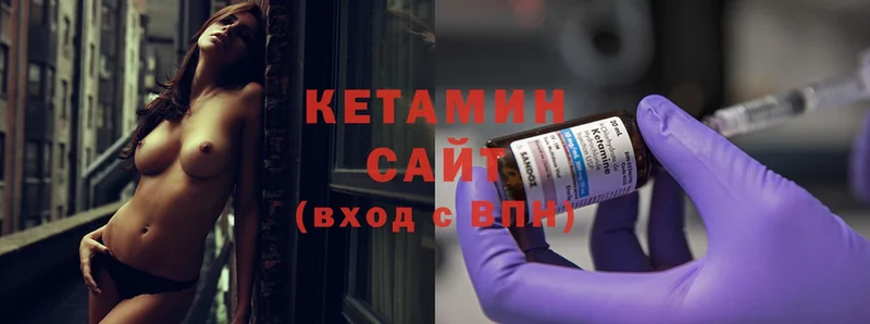 КЕТАМИН ketamine  закладка  Анадырь 