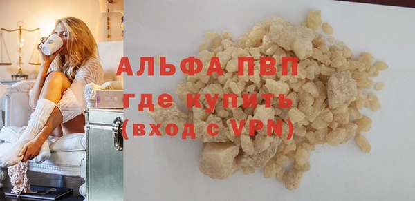 экстази Пестово