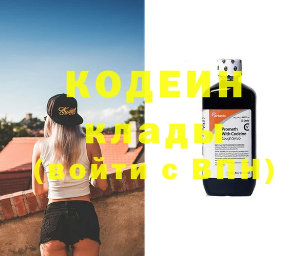 экстази Пестово