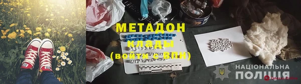 кокаин колумбия Осинники