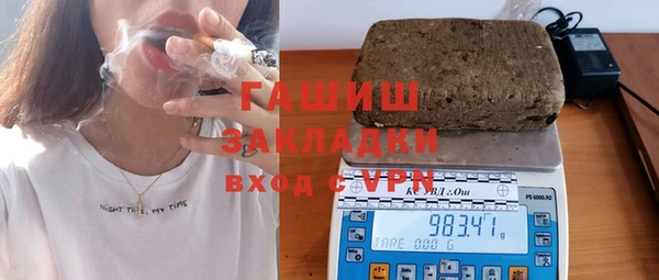 MDMA Осташков