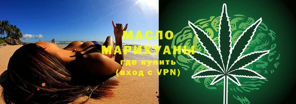 ALPHA PVP Переславль-Залесский