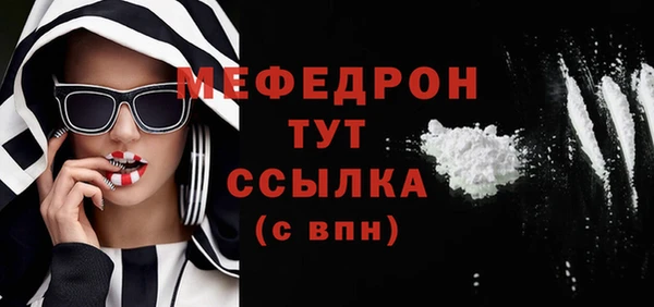 мдма Пересвет