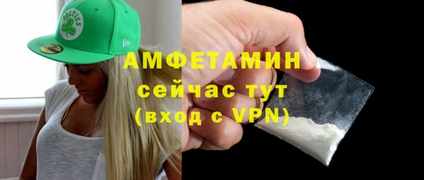 мдма Пересвет