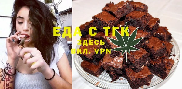 ALPHA PVP Переславль-Залесский