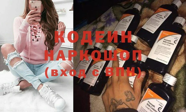 кокаин колумбия Осинники