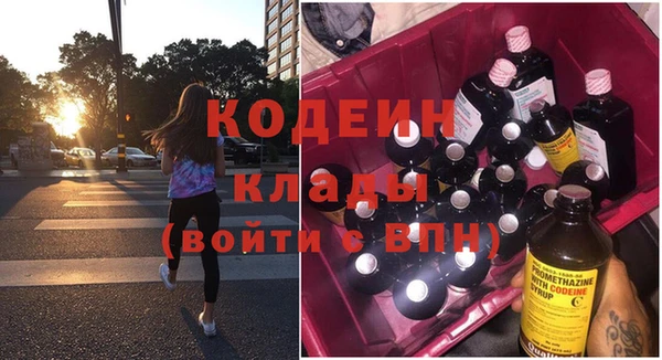 кокаин колумбия Осинники
