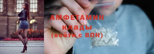 COCAINE Вязьма