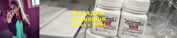 скорость mdpv Остров