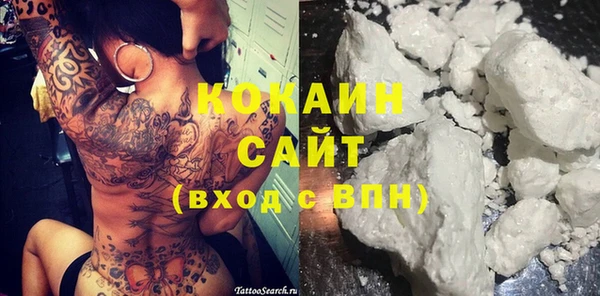 MDMA Осташков