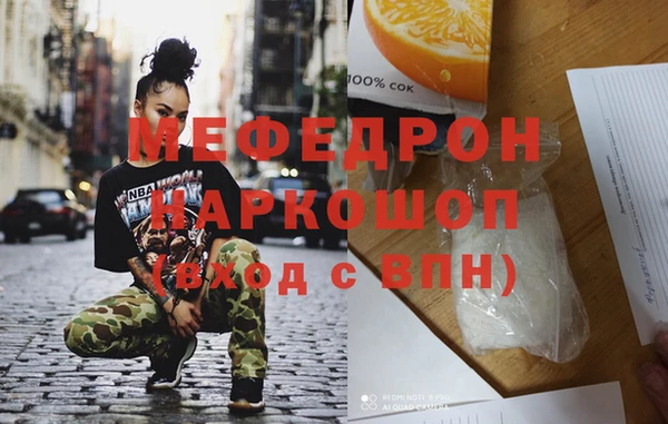 мдма Пересвет