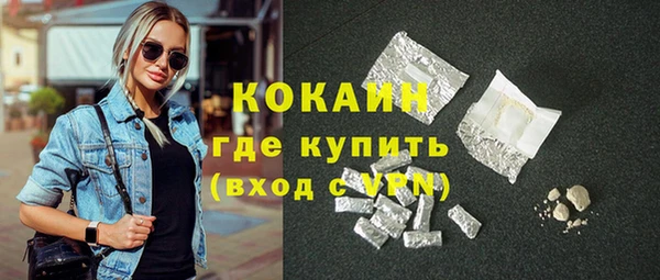 экстази Пестово