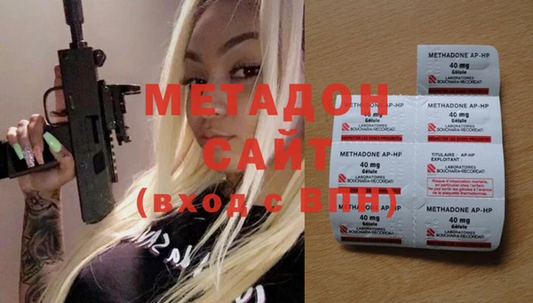 кокаин колумбия Осинники