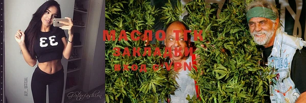 MDMA Осташков