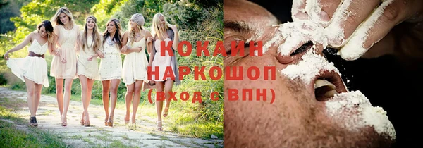 MDMA Осташков