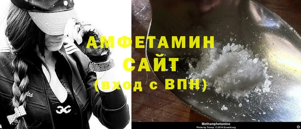 MDMA Осташков