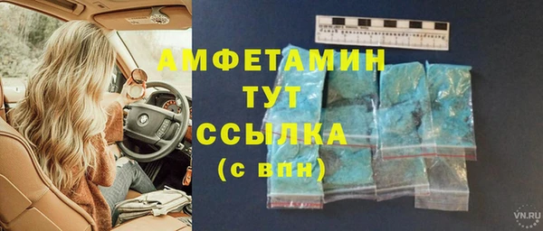 мдма Пересвет