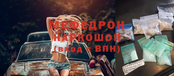 кокаин колумбия Осинники