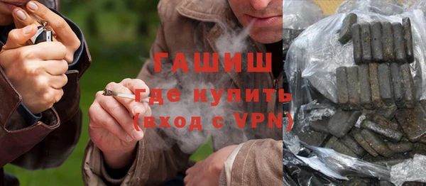 MDMA Осташков