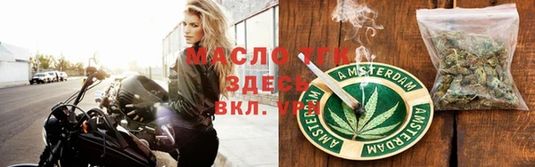 ALPHA PVP Переславль-Залесский