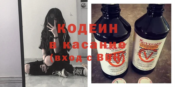 кокаин колумбия Осинники