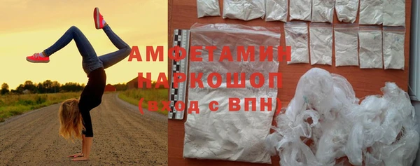экстази Пестово