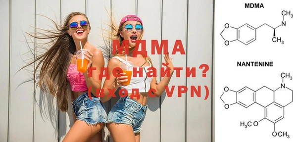 MDMA Осташков