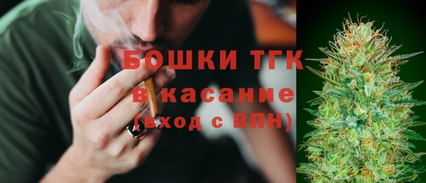 MDMA Осташков