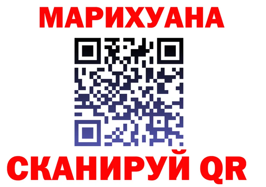 АМФ VHQ ссылка мориарти omg Анадырь