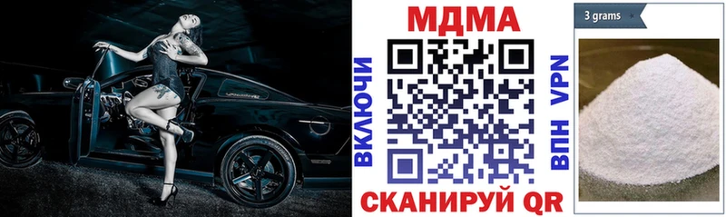 ОМГ ОМГ вход  Анадырь  MDMA кристаллы 