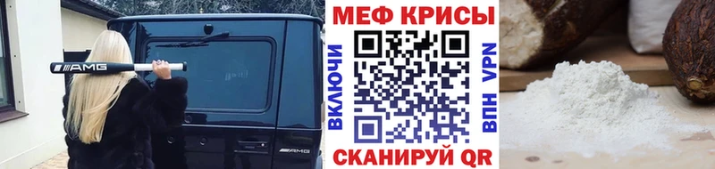 МЕФ 4 MMC  Анадырь 